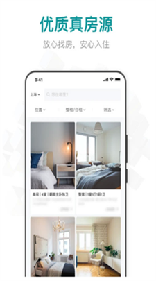 六六直租图2