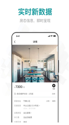 六六直租图3