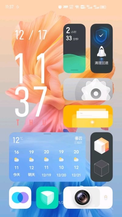 vivo originos系统桌面图2