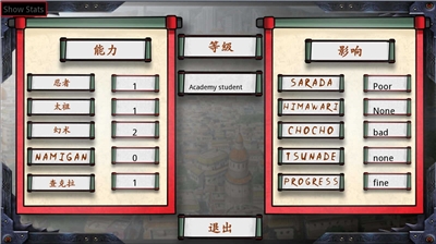 佐良娜的训练人物全解锁版图2