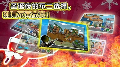 狂怒的火柴人2中文破解版图1