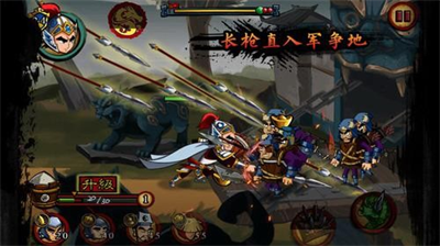 狂斩三国破解版图2