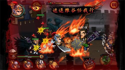 狂斩三国破解版图1