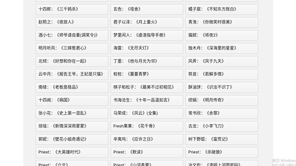 子午书屋手机版图2