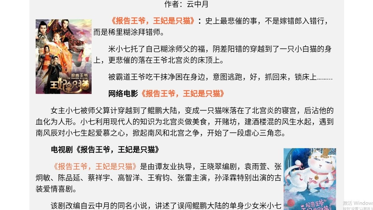 子午书屋手机版图3