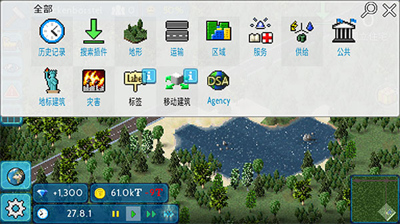 西奥小镇中文版图3