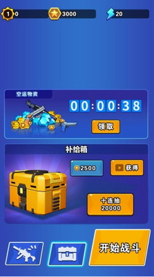 僵尸生存大战争无限金币版图3