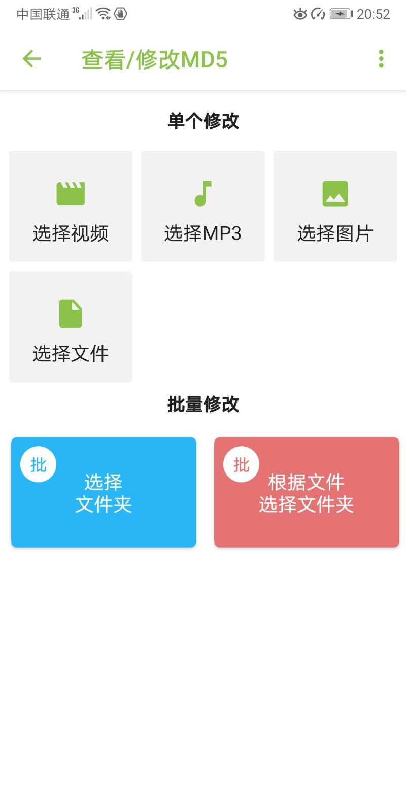 视频MD手机版图1