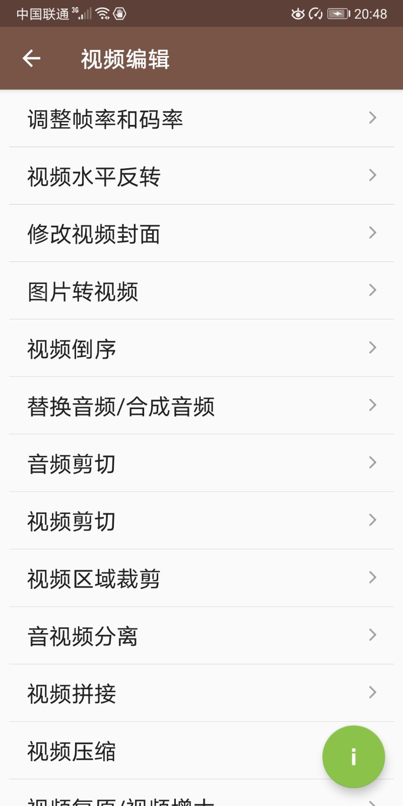 视频MD手机版图3