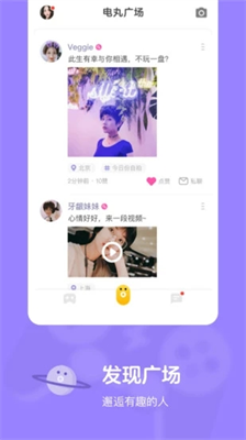 快手小游戏图1