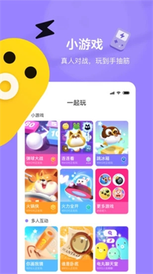 快手小游戏图2