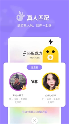 快手小游戏图3