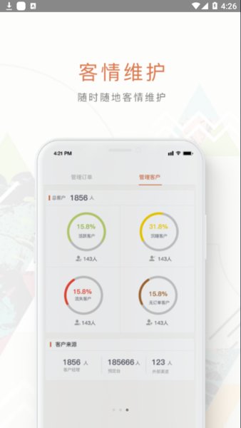 哗啦啦订多多图3