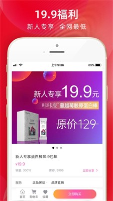 乐创时代图2