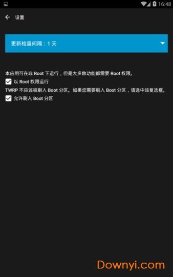 twrp中文版通用版图1