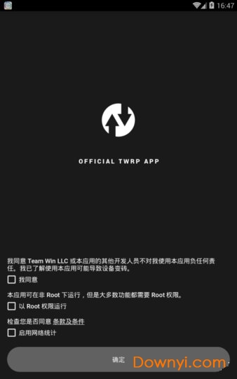 twrp中文版通用版图2