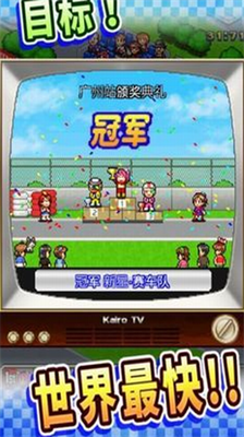 冲刺赛车物语无限研究版图2