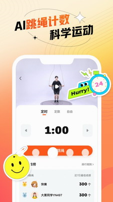 百分运动图2