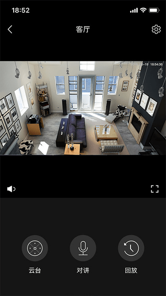 iCam365监控手机版图1