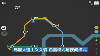 模拟地铁所有城市解锁版图2