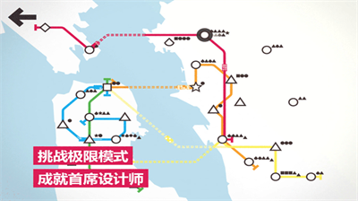 模拟地铁所有城市解锁版图1