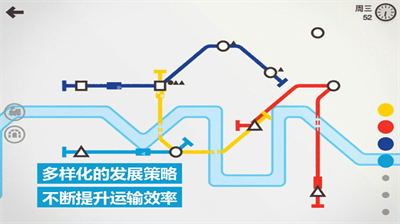 模拟地铁所有城市解锁版图4