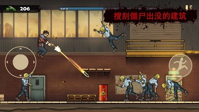 战车撞僵尸无限金币版图4