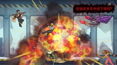 战车撞僵尸无限金币版图5