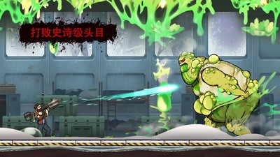战车撞僵尸无限金币版图2