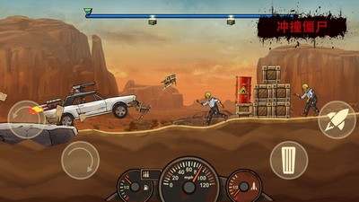 战车撞僵尸无限金币版图3