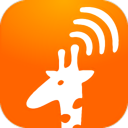 爱WiFi手机登录版