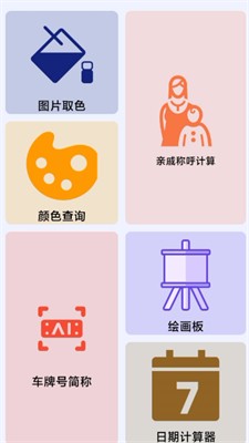 轻轻墨箱图3