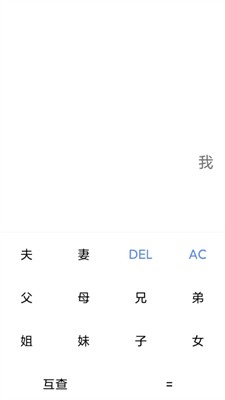 轻轻墨箱图1