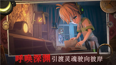 恐怖躲猫猫4破解版图4