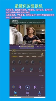 一心复读机图1