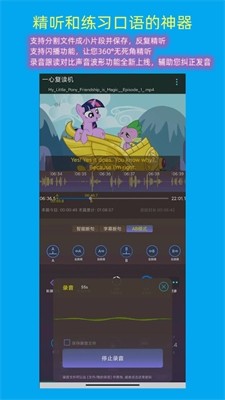 一心复读机图3