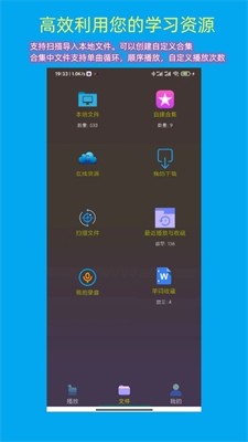 一心复读机图2