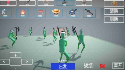 布娃娃战斗模拟器2内置菜单版图3