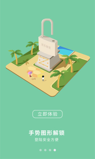 内蒙古电信营业厅图1