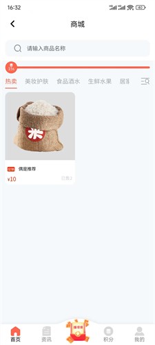 乐博购物图3