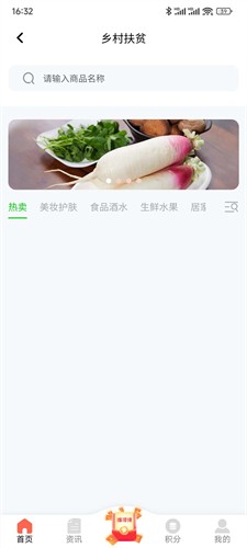 乐博购物图1