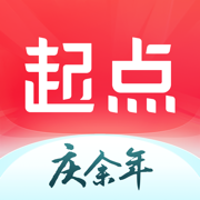 起点小说免费版