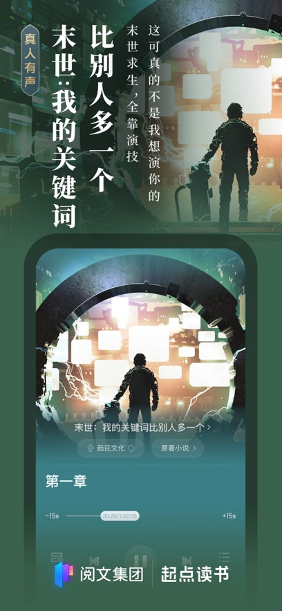 起点小说免费版图4