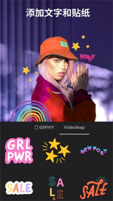 videoleap图3