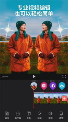 videoleap图2