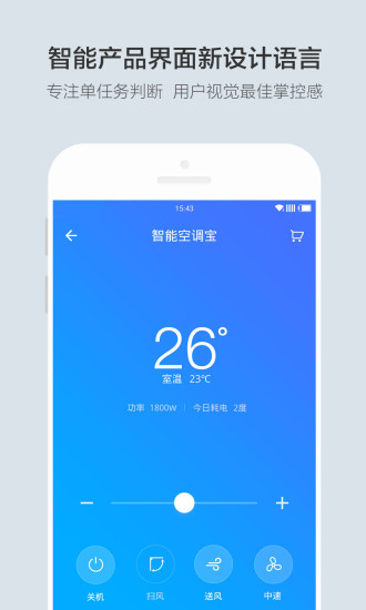 云合智能手机版图2