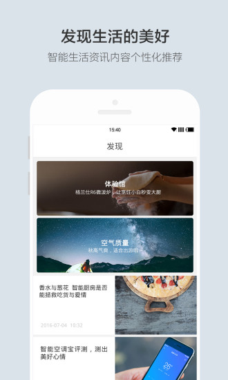 云合智能手机版图3