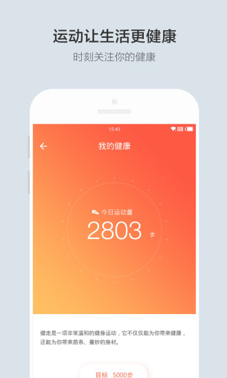 云合智能手机版图4
