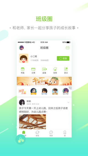 智慧树网课图2