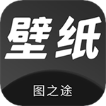 图之途